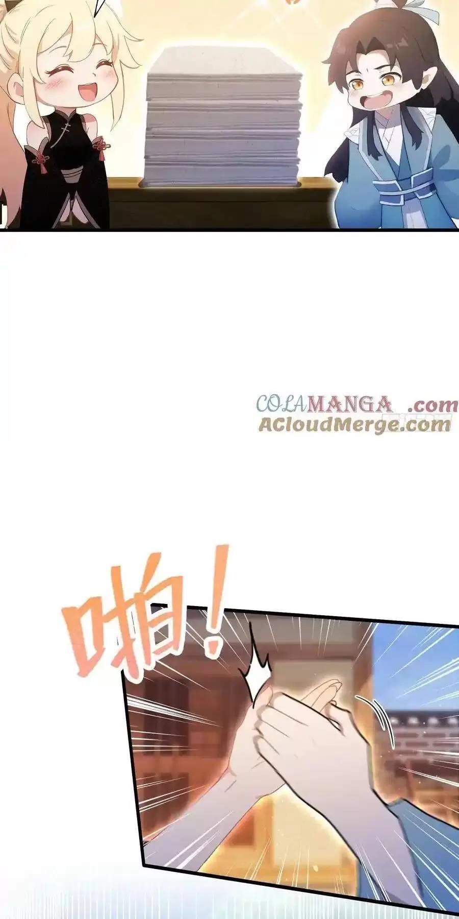 Hoá Ra Ta Đã Vô Địch Từ Lâu - Chapter 114 - Page 27