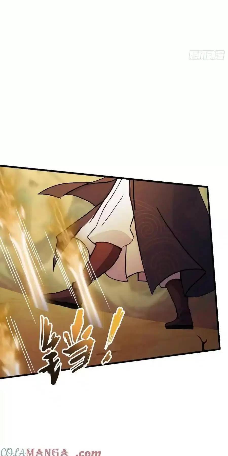 Hoá Ra Ta Đã Vô Địch Từ Lâu - Chapter 115 - Page 23