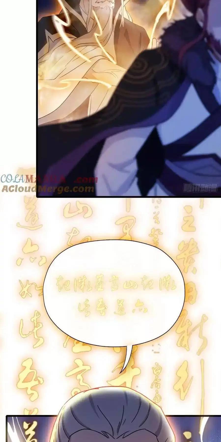 Hoá Ra Ta Đã Vô Địch Từ Lâu - Chapter 115 - Page 34