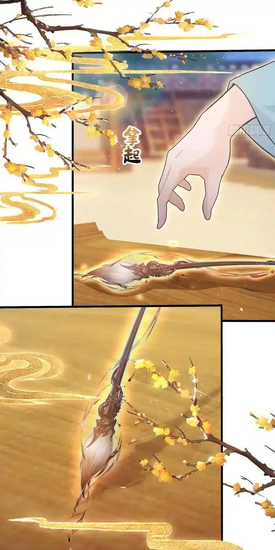 Hoá Ra Ta Đã Vô Địch Từ Lâu - Chapter 115 - Page 6