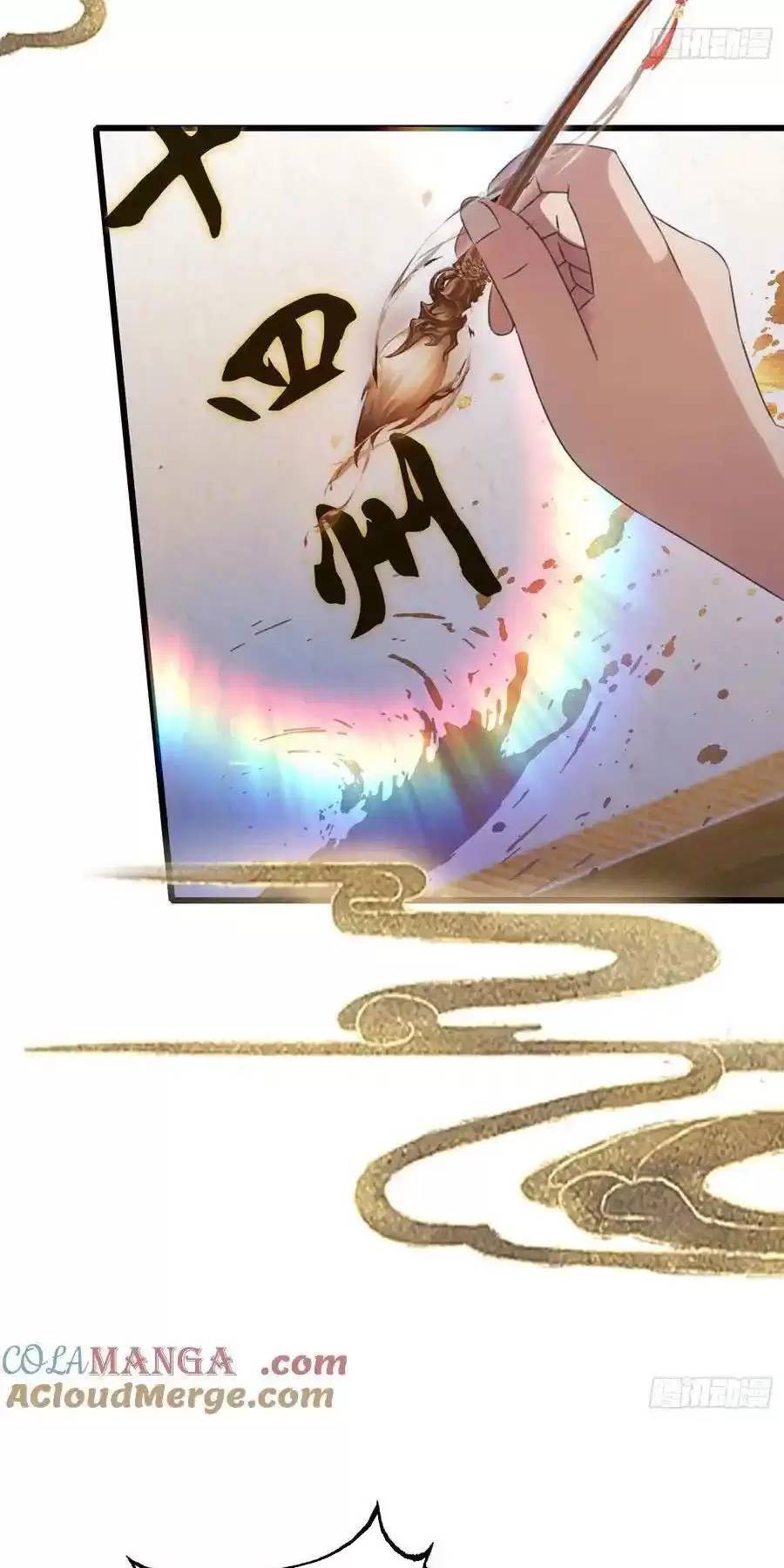 Hoá Ra Ta Đã Vô Địch Từ Lâu - Chapter 116 - Page 11