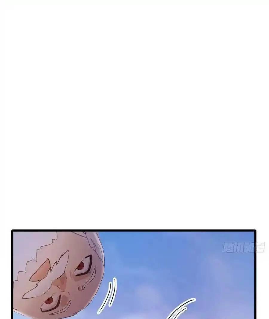 Hoá Ra Ta Đã Vô Địch Từ Lâu - Chapter 116 - Page 15