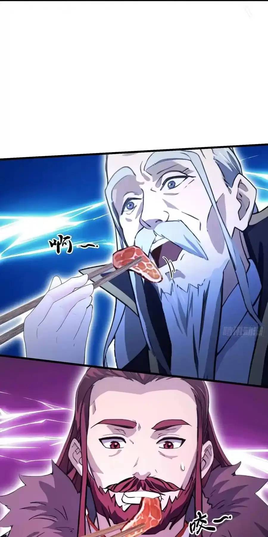 Hoá Ra Ta Đã Vô Địch Từ Lâu - Chapter 117 - Page 23