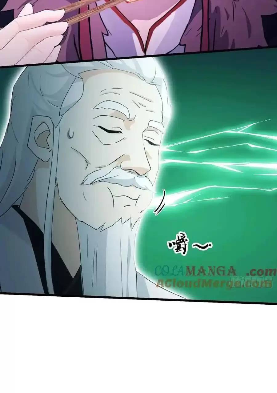 Hoá Ra Ta Đã Vô Địch Từ Lâu - Chapter 117 - Page 24