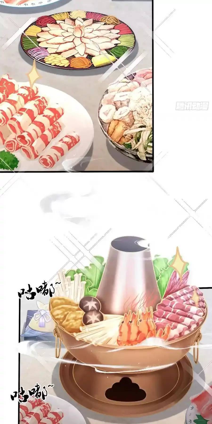 Hoá Ra Ta Đã Vô Địch Từ Lâu - Chapter 117 - Page 6