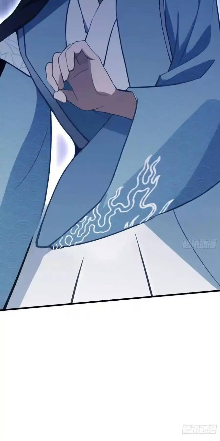 Hoá Ra Ta Đã Vô Địch Từ Lâu - Chapter 118 - Page 29