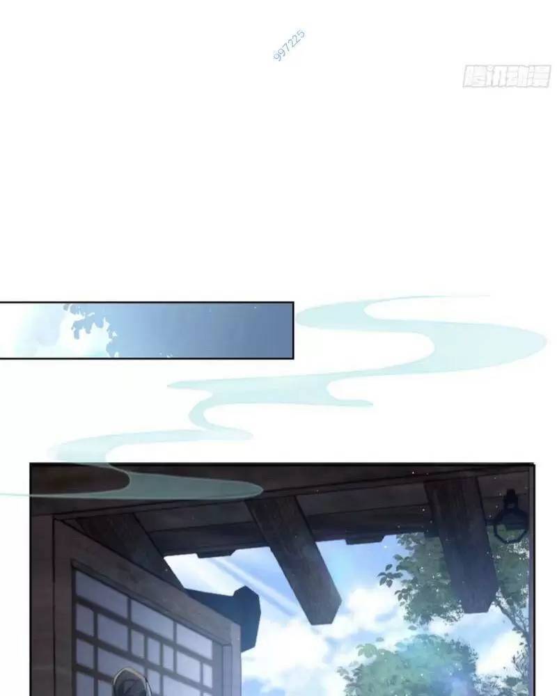 Hoá Ra Ta Đã Vô Địch Từ Lâu - Chapter 12 - Page 13