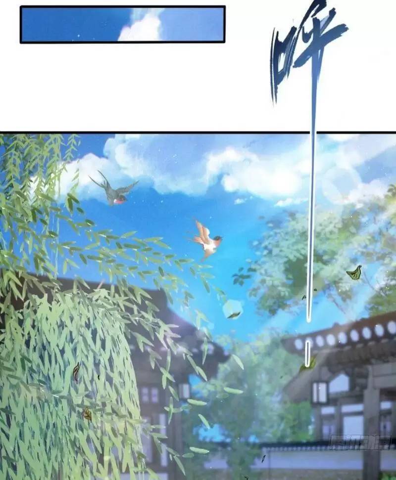 Hoá Ra Ta Đã Vô Địch Từ Lâu - Chapter 12 - Page 5