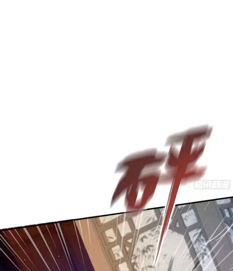 Hoá Ra Ta Đã Vô Địch Từ Lâu - Chapter 12 - Page 57