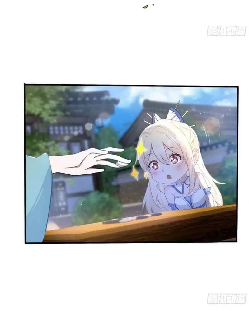 Hoá Ra Ta Đã Vô Địch Từ Lâu - Chapter 12 - Page 7