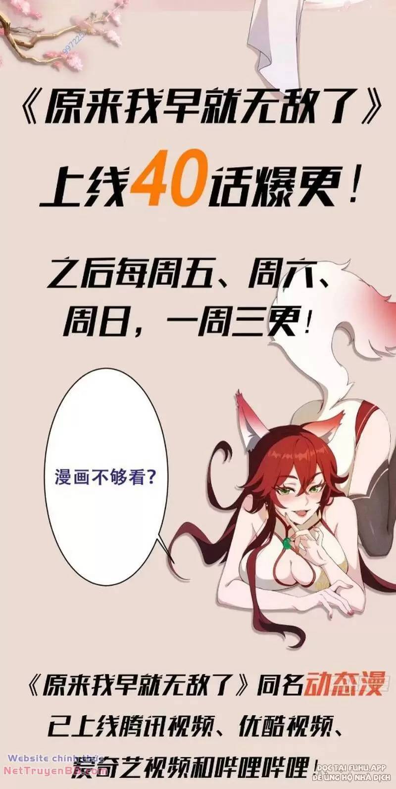 Hoá Ra Ta Đã Vô Địch Từ Lâu - Chapter 12 - Page 70