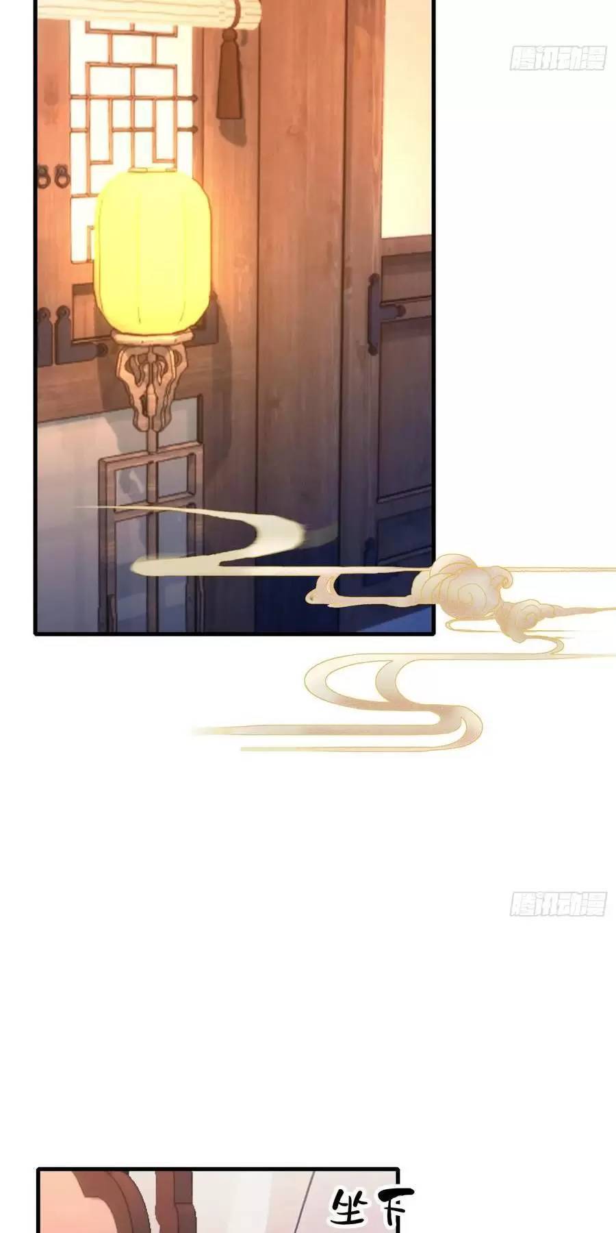 Hoá Ra Ta Đã Vô Địch Từ Lâu - Chapter 120 - Page 11