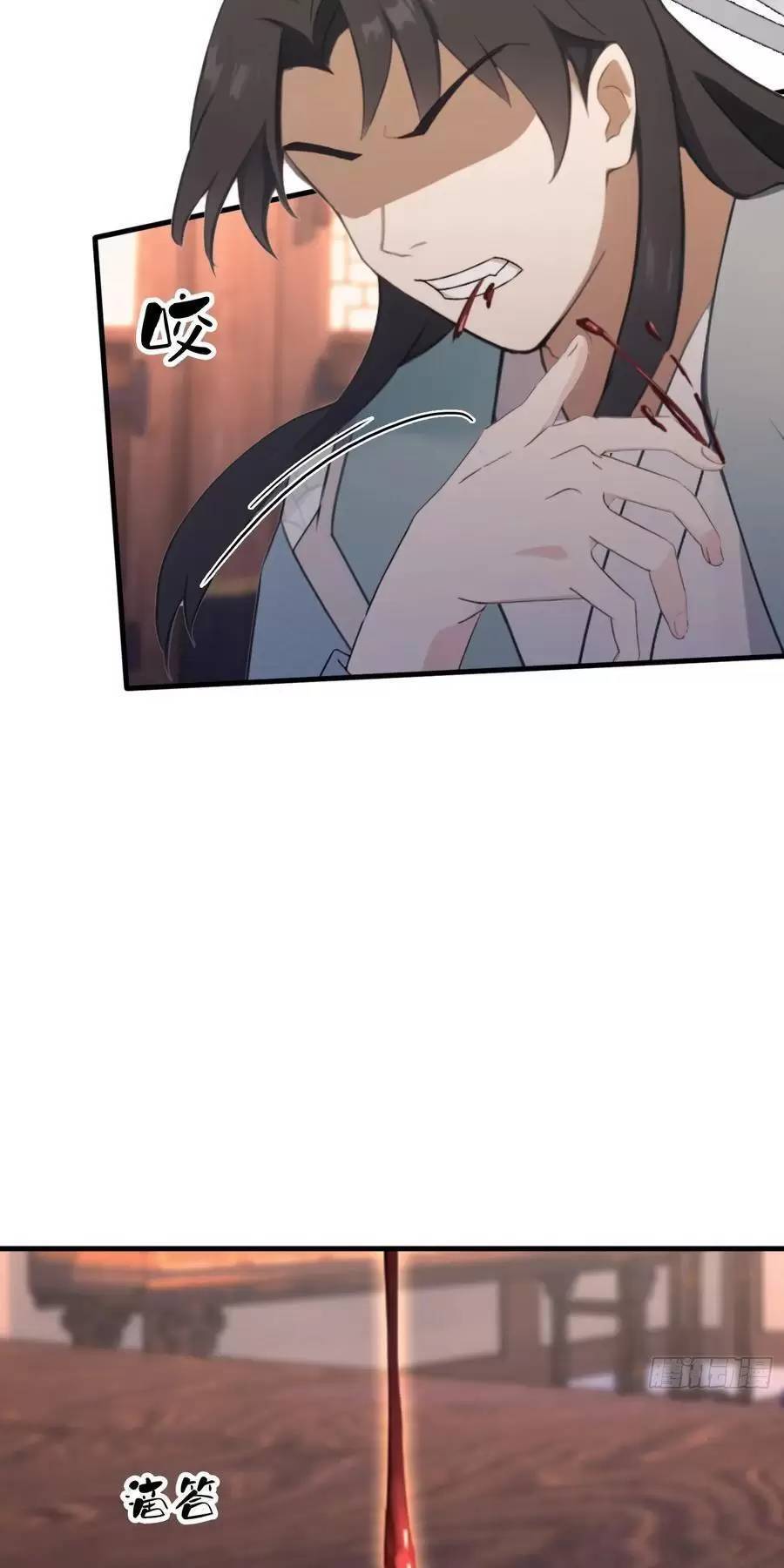 Hoá Ra Ta Đã Vô Địch Từ Lâu - Chapter 120 - Page 26