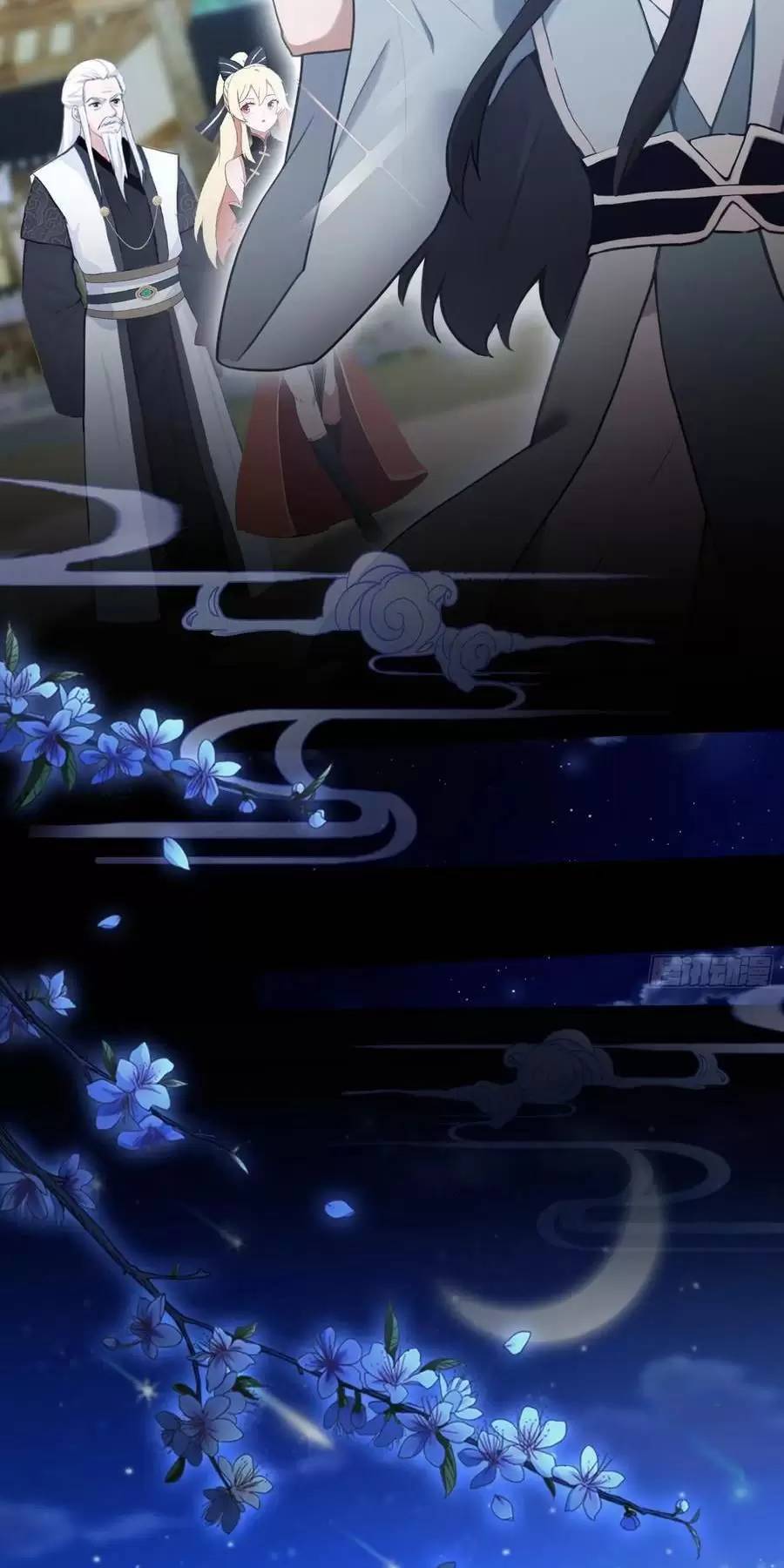 Hoá Ra Ta Đã Vô Địch Từ Lâu - Chapter 120 - Page 9