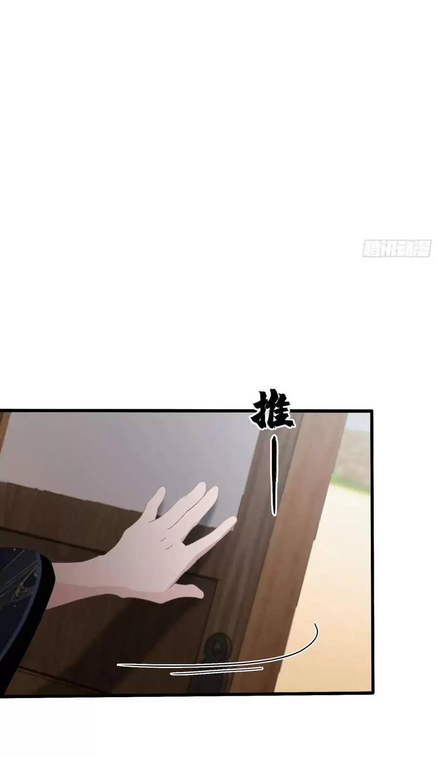 Hoá Ra Ta Đã Vô Địch Từ Lâu - Chapter 121 - Page 11