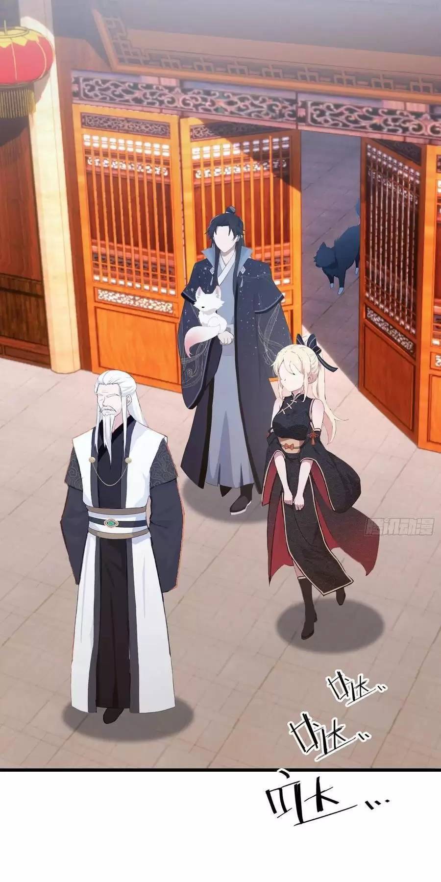 Hoá Ra Ta Đã Vô Địch Từ Lâu - Chapter 121 - Page 18