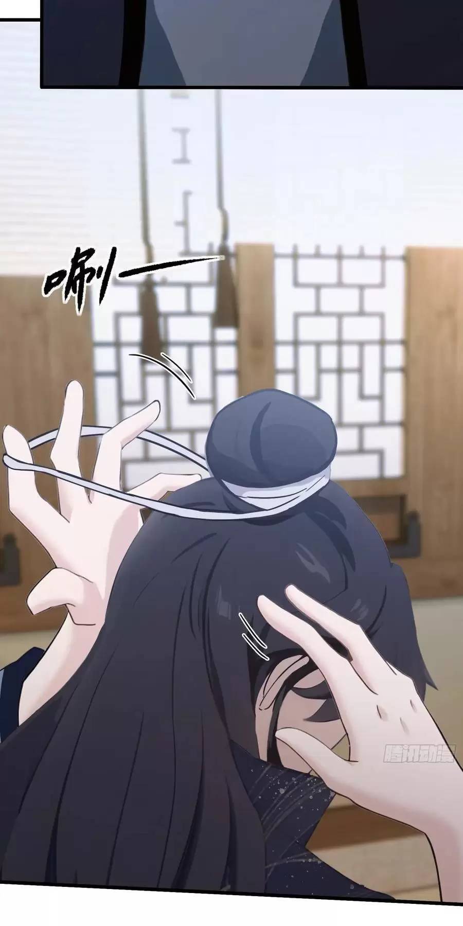 Hoá Ra Ta Đã Vô Địch Từ Lâu - Chapter 121 - Page 9