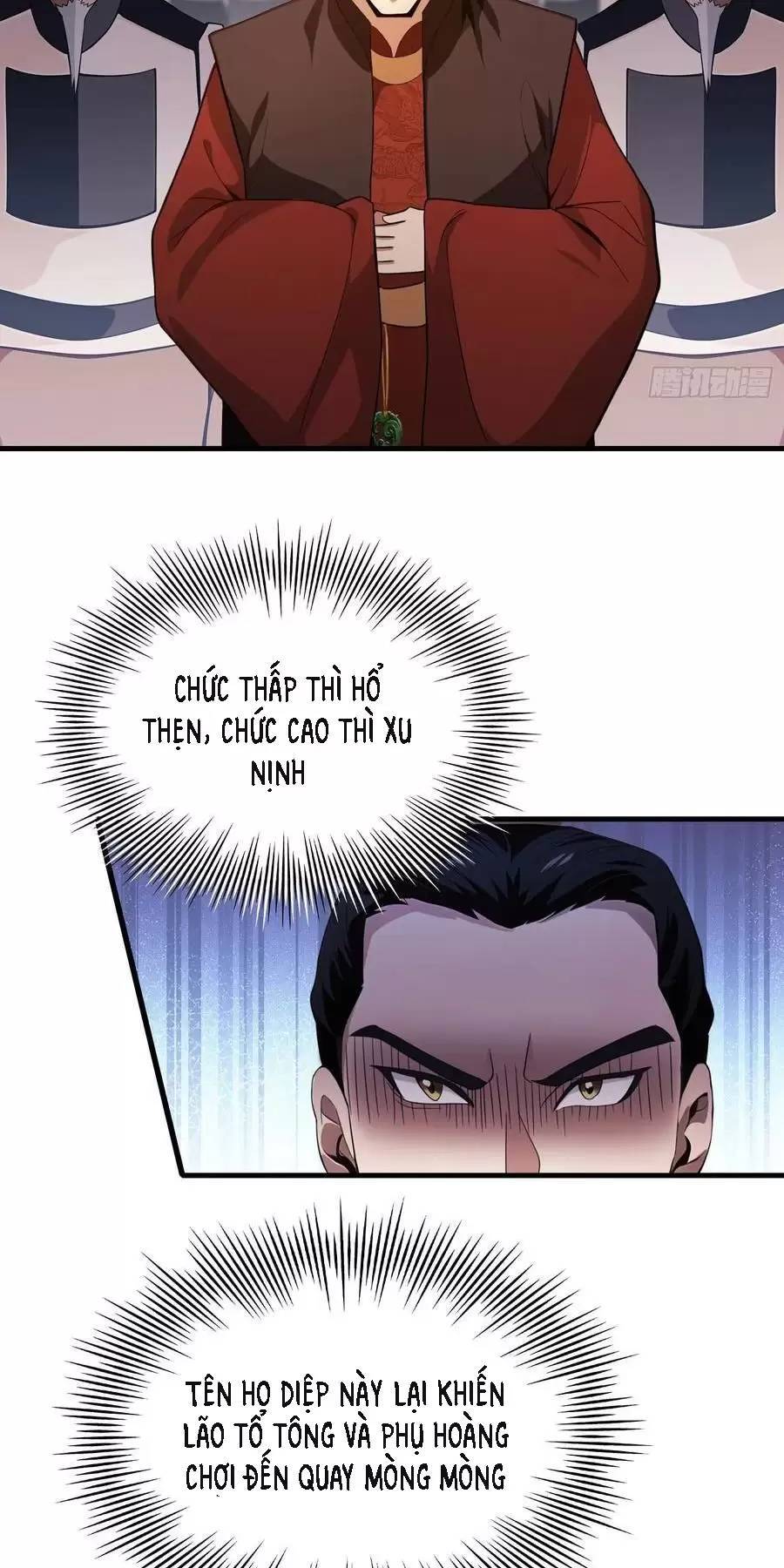 Hoá Ra Ta Đã Vô Địch Từ Lâu - Chapter 122 - Page 32