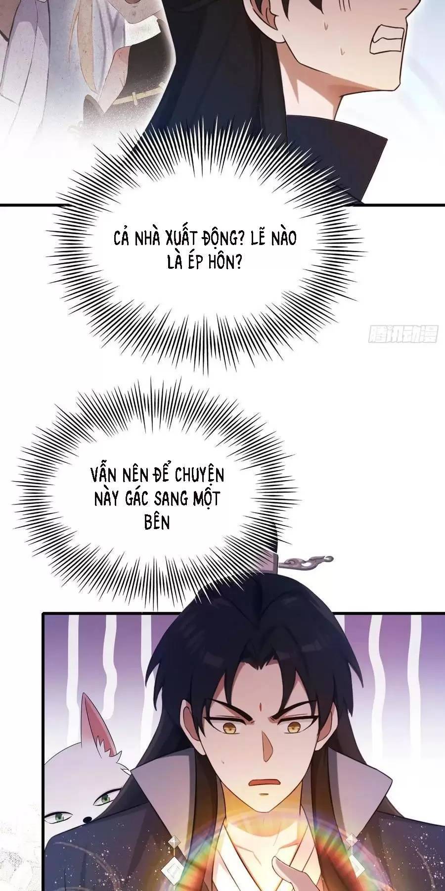 Hoá Ra Ta Đã Vô Địch Từ Lâu - Chapter 123 - Page 12