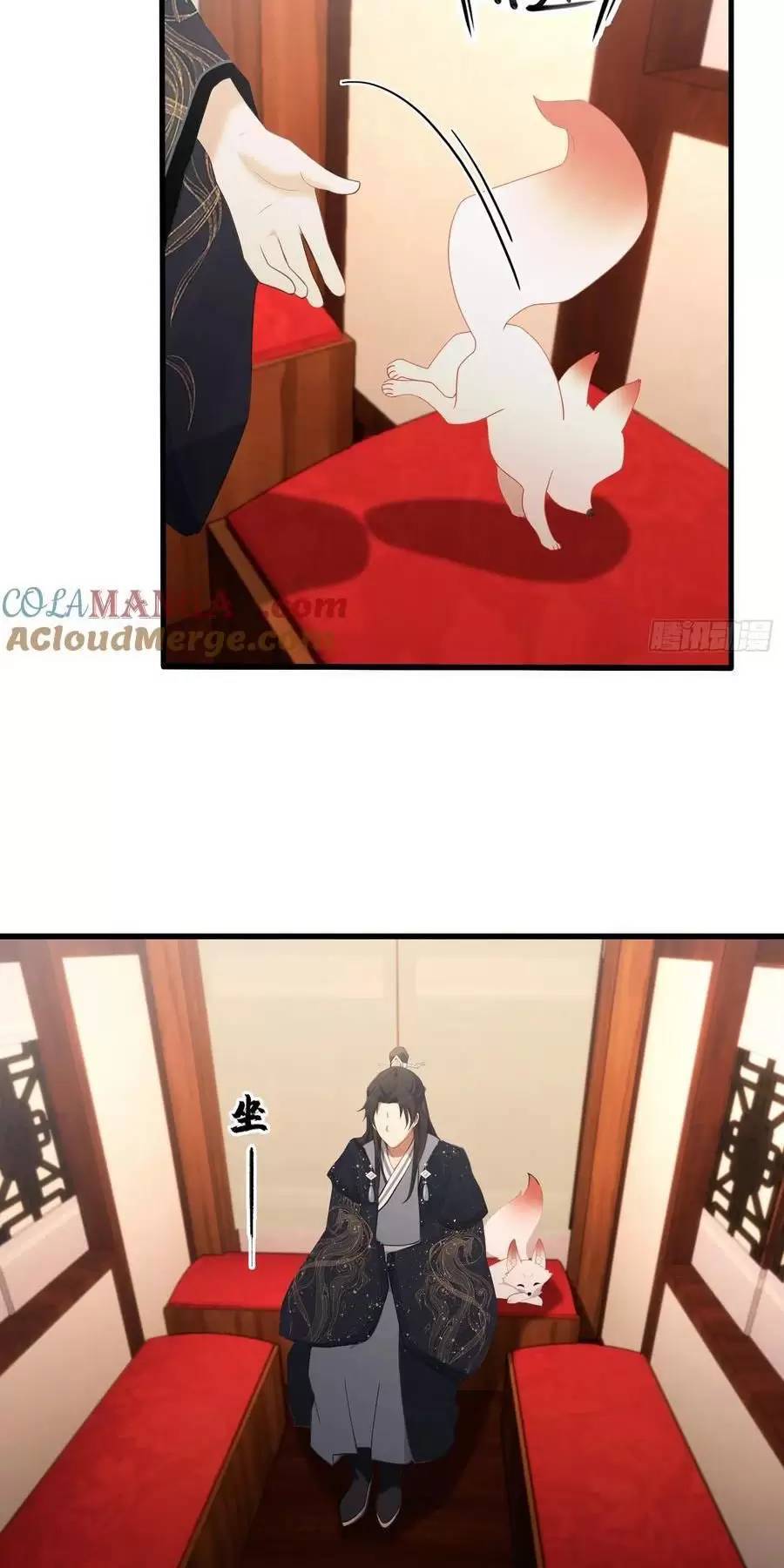 Hoá Ra Ta Đã Vô Địch Từ Lâu - Chapter 124 - Page 17