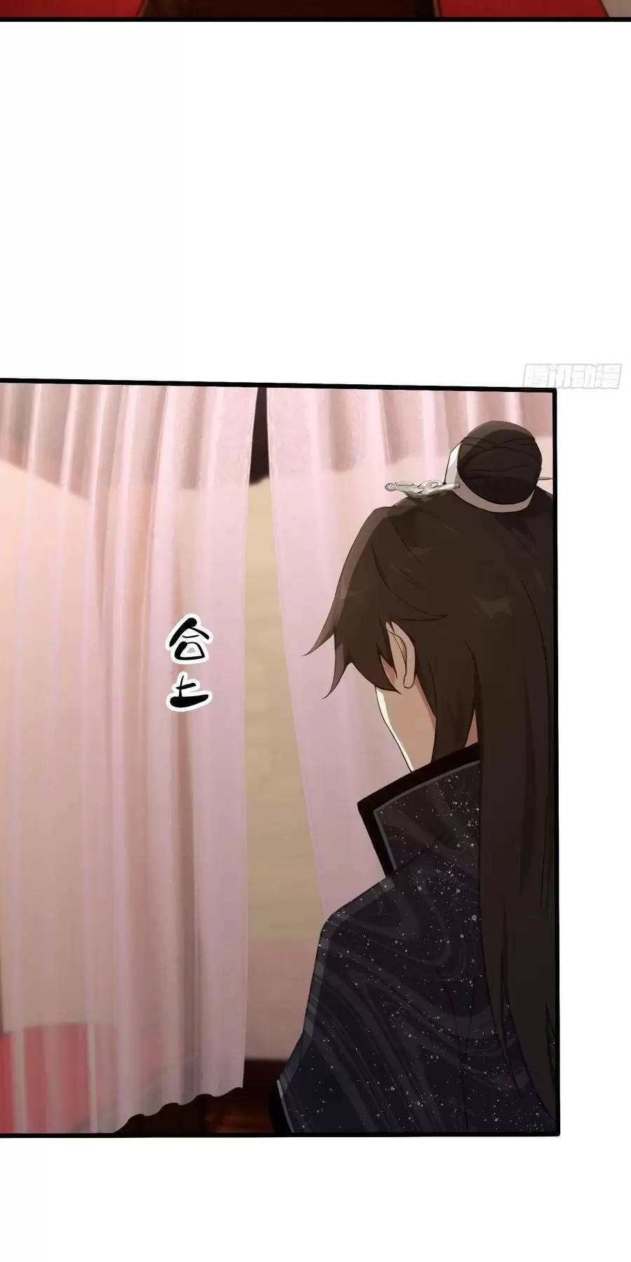 Hoá Ra Ta Đã Vô Địch Từ Lâu - Chapter 124 - Page 18