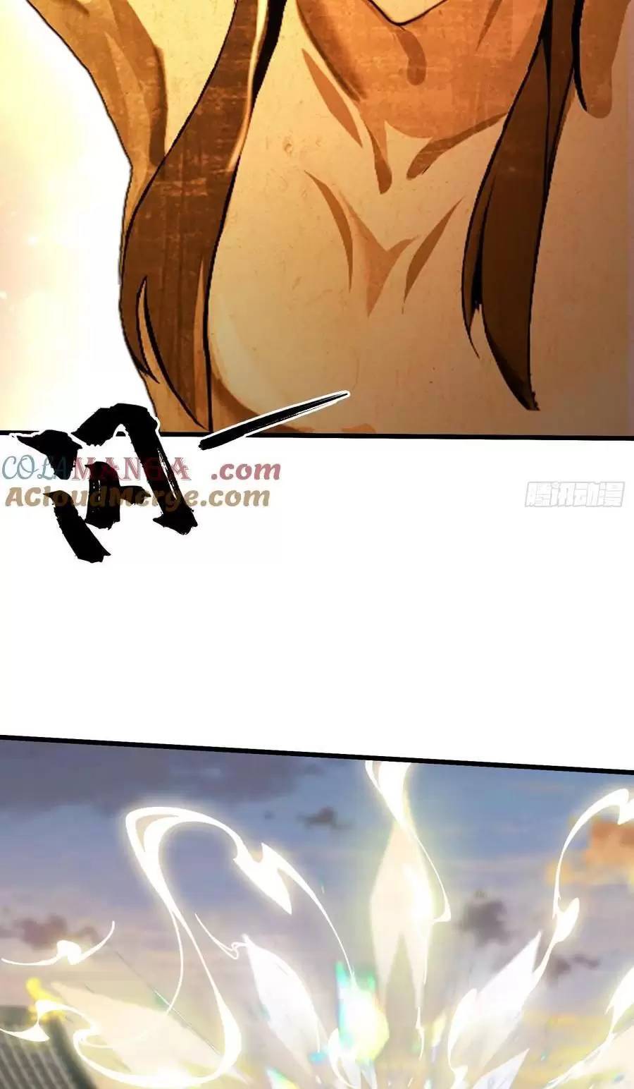 Hoá Ra Ta Đã Vô Địch Từ Lâu - Chapter 124 - Page 31