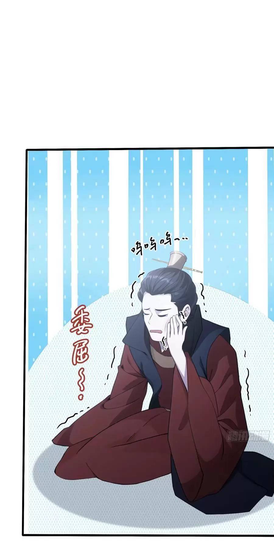 Hoá Ra Ta Đã Vô Địch Từ Lâu - Chapter 124 - Page 9