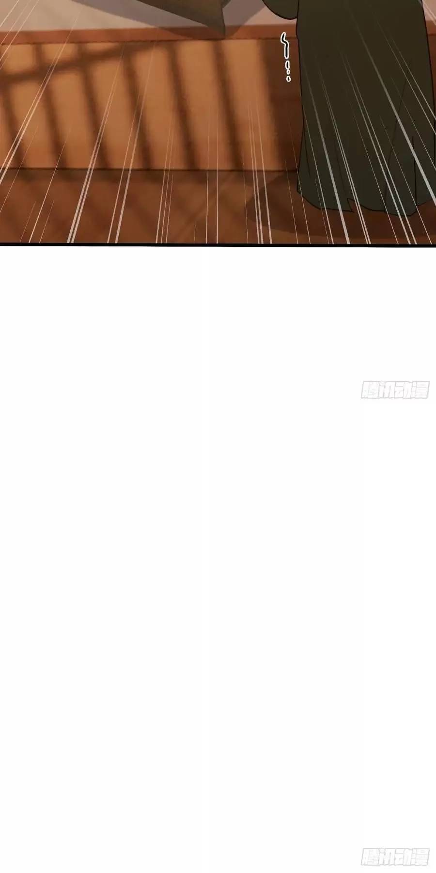 Hoá Ra Ta Đã Vô Địch Từ Lâu - Chapter 125 - Page 20