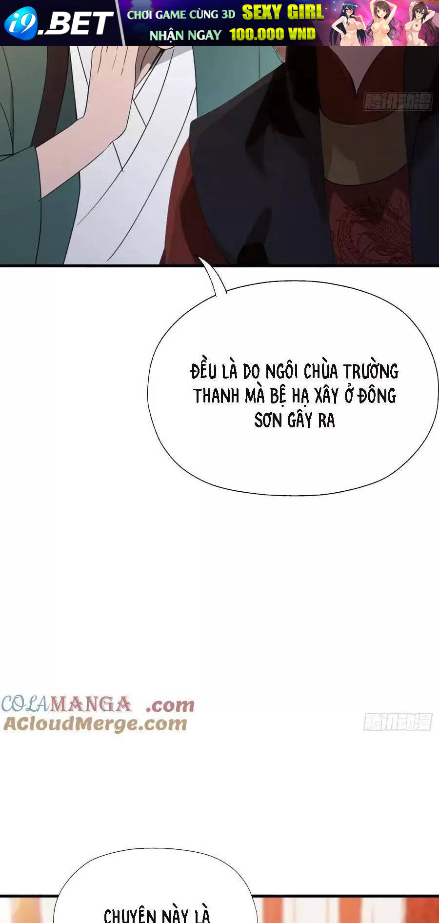 Hoá Ra Ta Đã Vô Địch Từ Lâu - Chapter 125 - Page 35