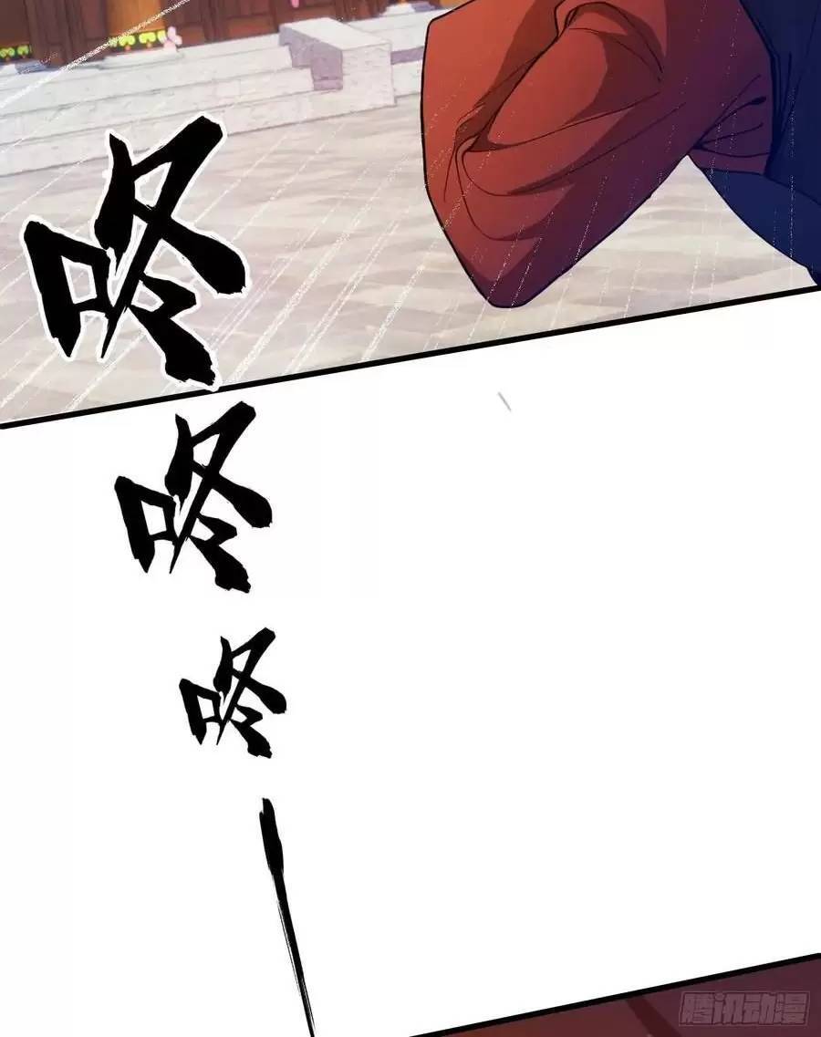 Hoá Ra Ta Đã Vô Địch Từ Lâu - Chapter 126 - Page 25