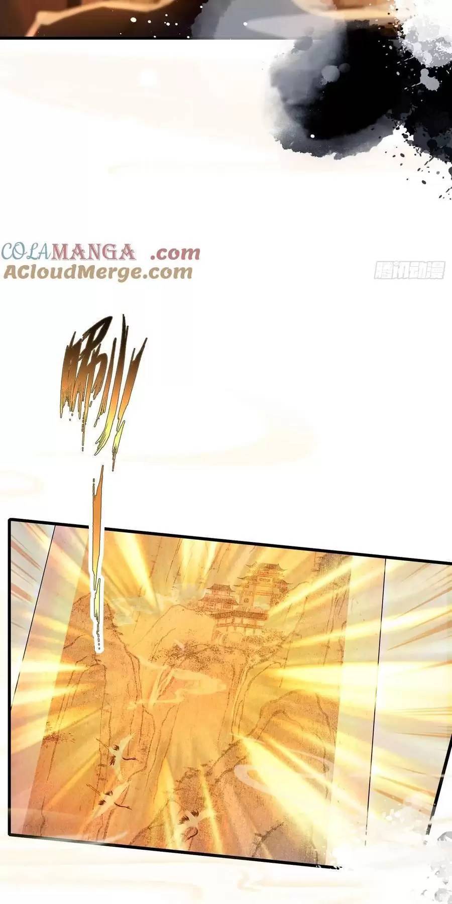 Hoá Ra Ta Đã Vô Địch Từ Lâu - Chapter 127 - Page 17