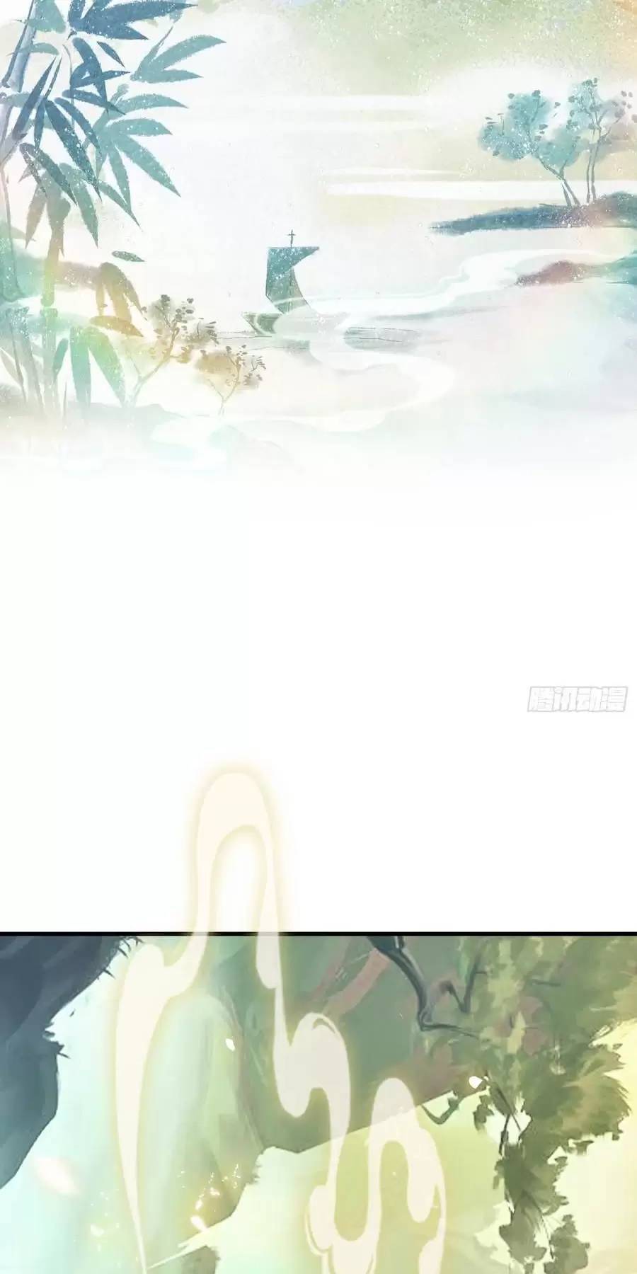 Hoá Ra Ta Đã Vô Địch Từ Lâu - Chapter 127 - Page 41