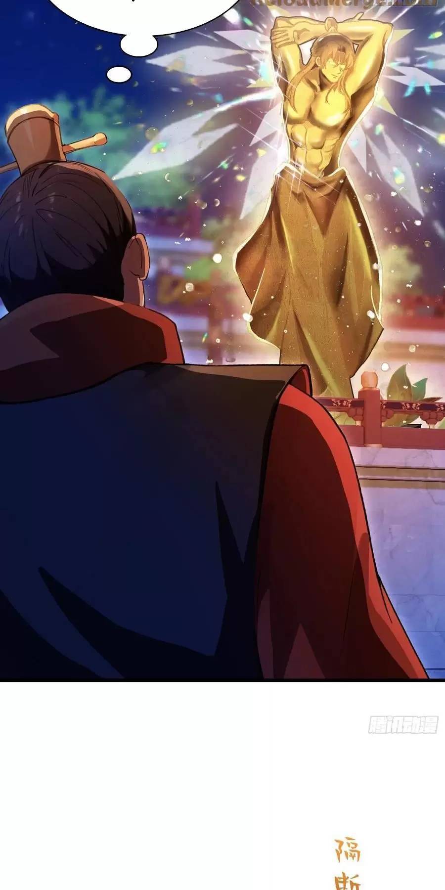 Hoá Ra Ta Đã Vô Địch Từ Lâu - Chapter 128 - Page 27