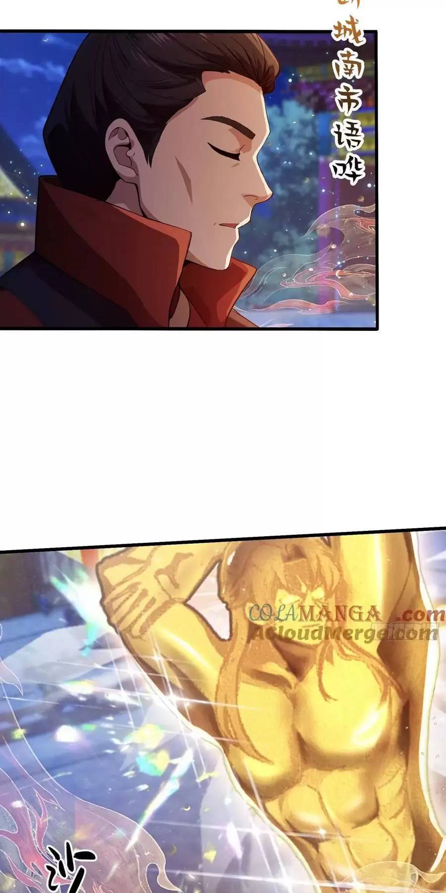 Hoá Ra Ta Đã Vô Địch Từ Lâu - Chapter 128 - Page 28