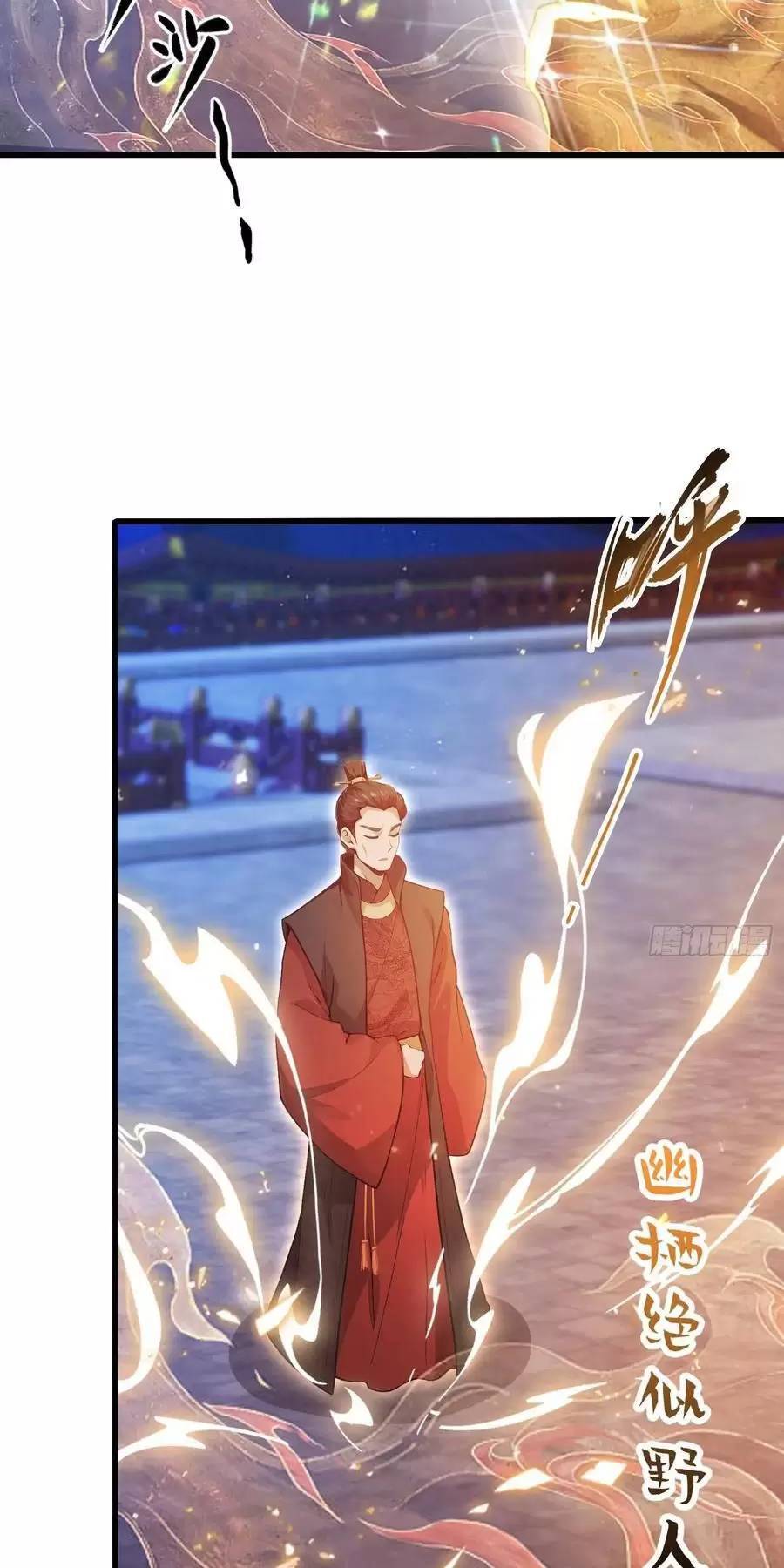 Hoá Ra Ta Đã Vô Địch Từ Lâu - Chapter 128 - Page 29