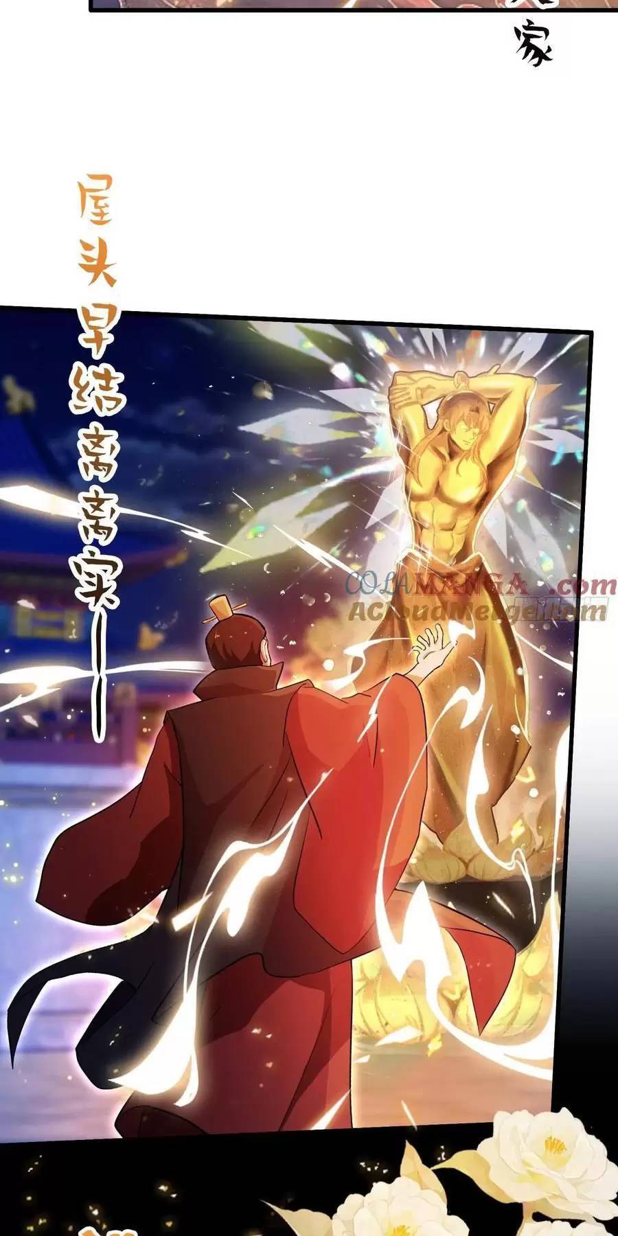 Hoá Ra Ta Đã Vô Địch Từ Lâu - Chapter 128 - Page 30