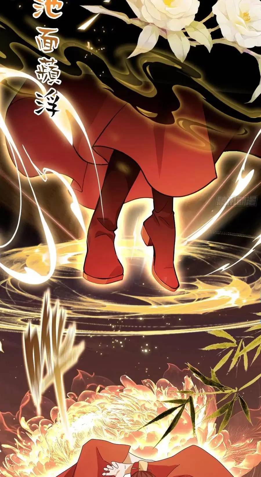 Hoá Ra Ta Đã Vô Địch Từ Lâu - Chapter 128 - Page 31