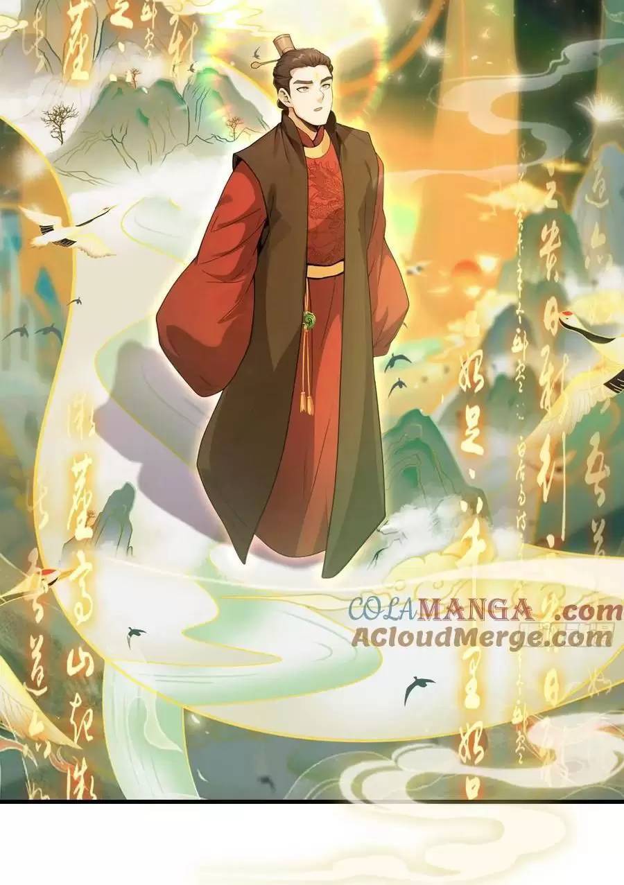 Hoá Ra Ta Đã Vô Địch Từ Lâu - Chapter 129 - Page 24