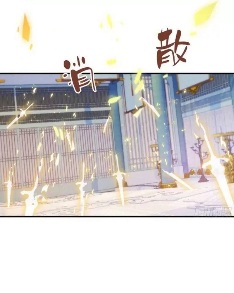 Hoá Ra Ta Đã Vô Địch Từ Lâu - Chapter 13 - Page 47