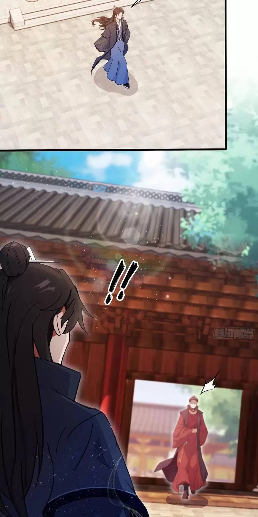 Hoá Ra Ta Đã Vô Địch Từ Lâu - Chapter 130 - Page 17