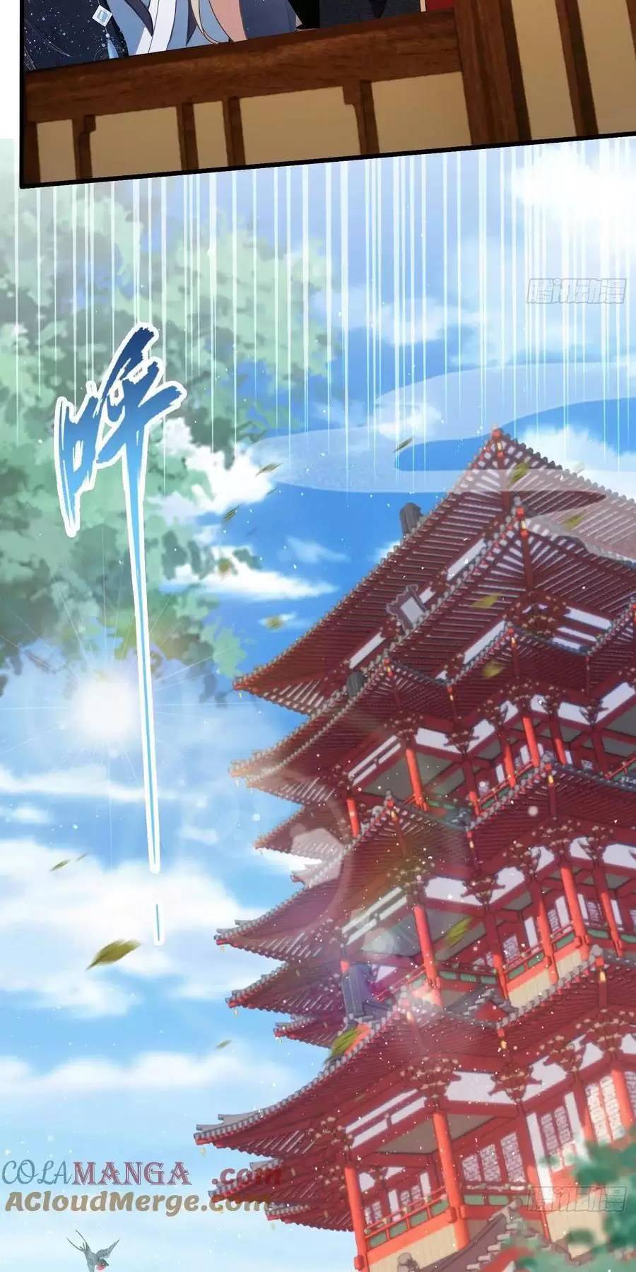 Hoá Ra Ta Đã Vô Địch Từ Lâu - Chapter 131 - Page 18