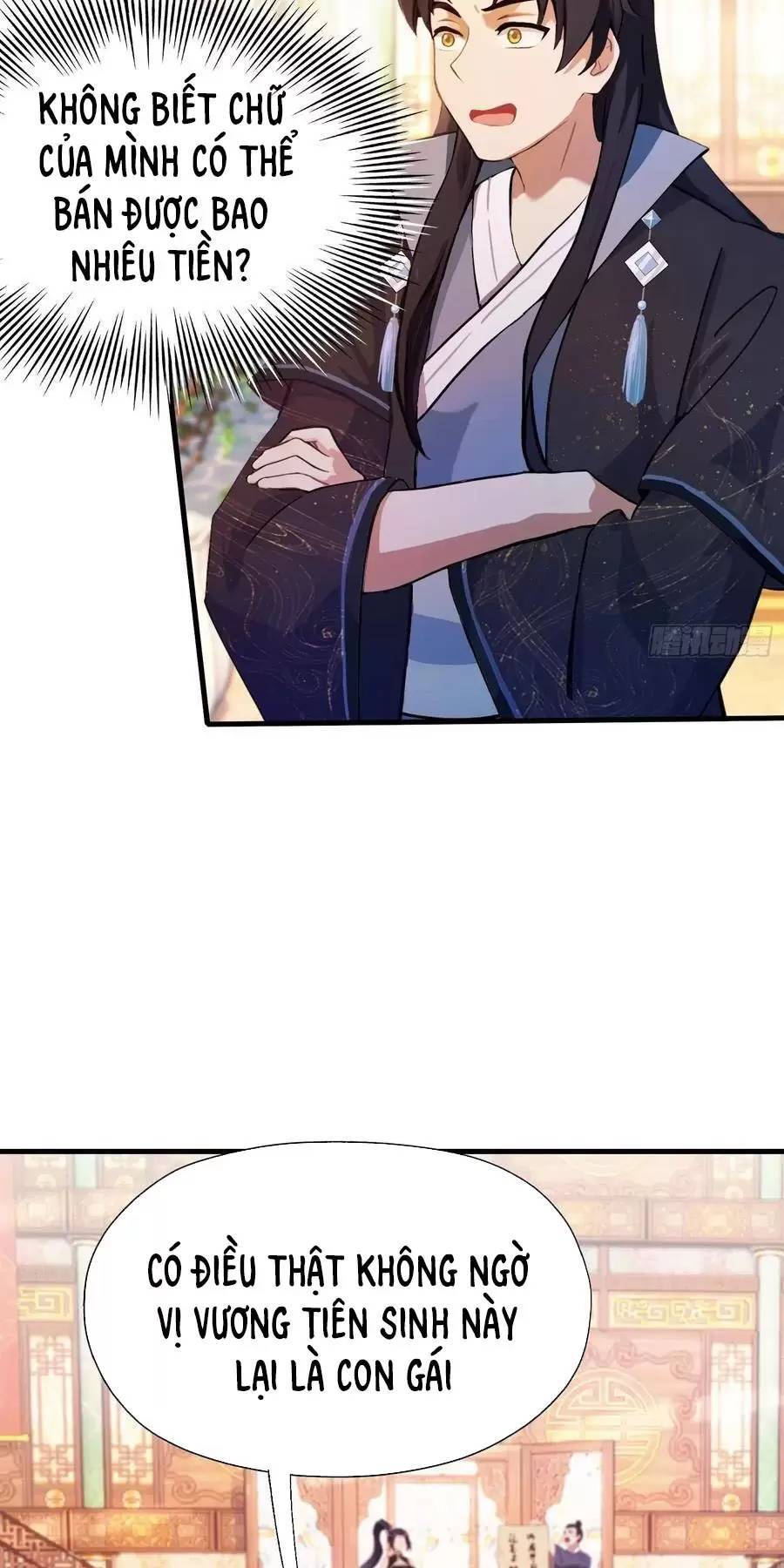 Hoá Ra Ta Đã Vô Địch Từ Lâu - Chapter 132 - Page 17