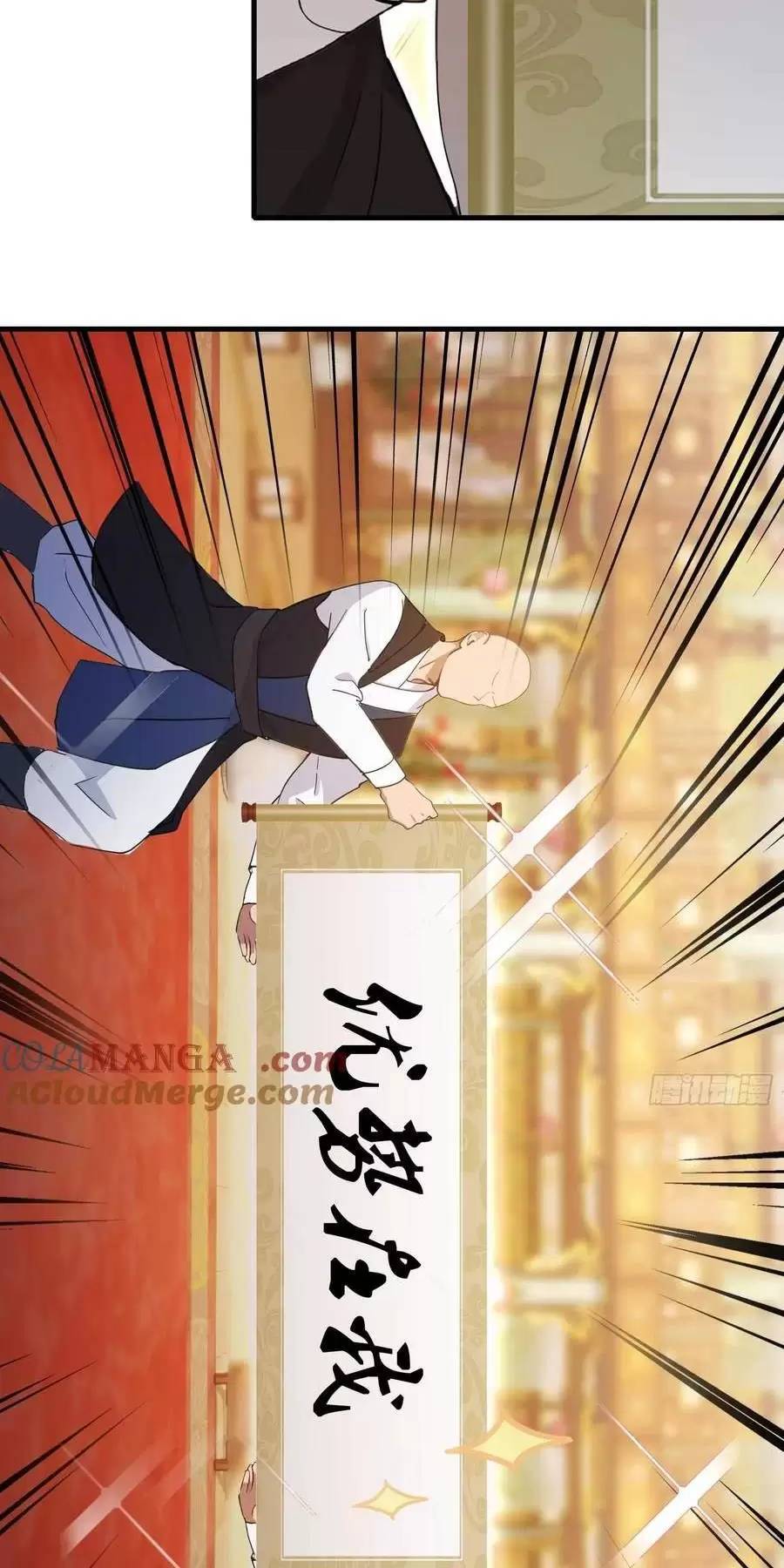 Hoá Ra Ta Đã Vô Địch Từ Lâu - Chapter 133 - Page 8