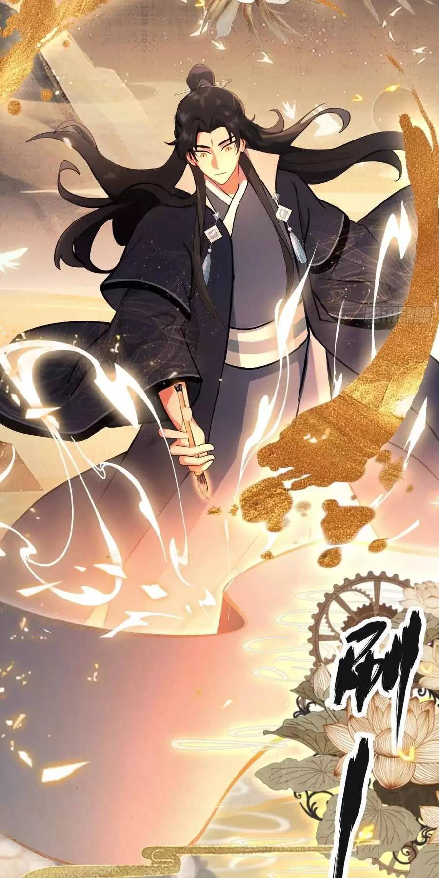 Hoá Ra Ta Đã Vô Địch Từ Lâu - Chapter 134 - Page 13