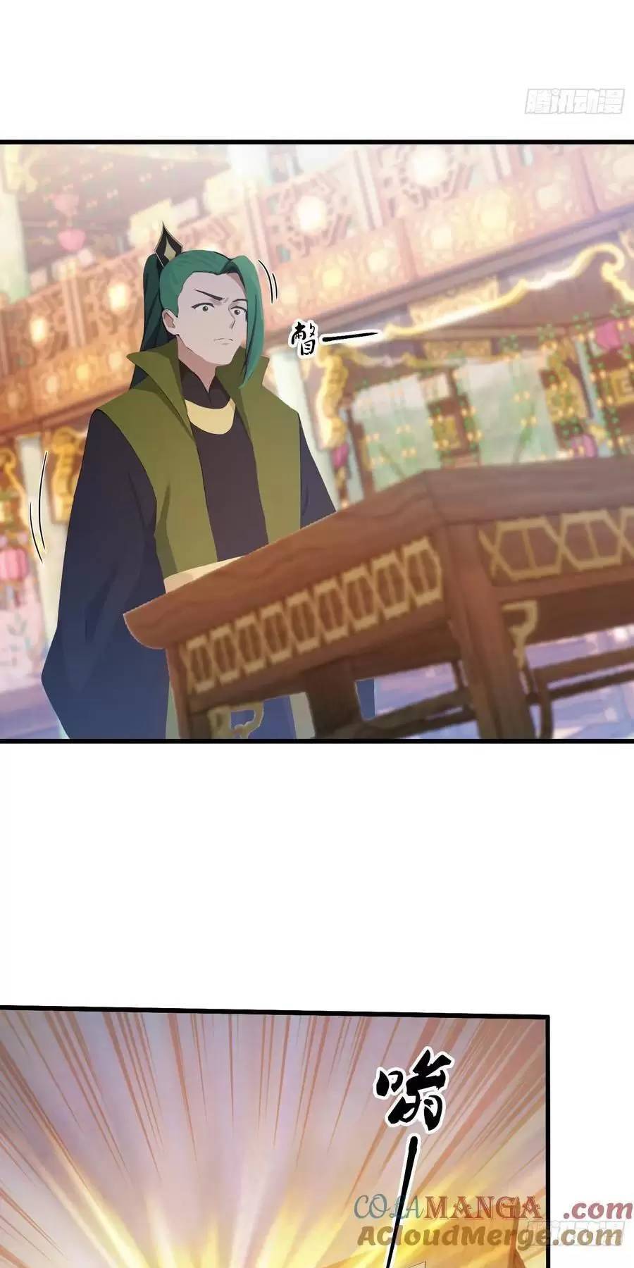 Hoá Ra Ta Đã Vô Địch Từ Lâu - Chapter 134 - Page 24