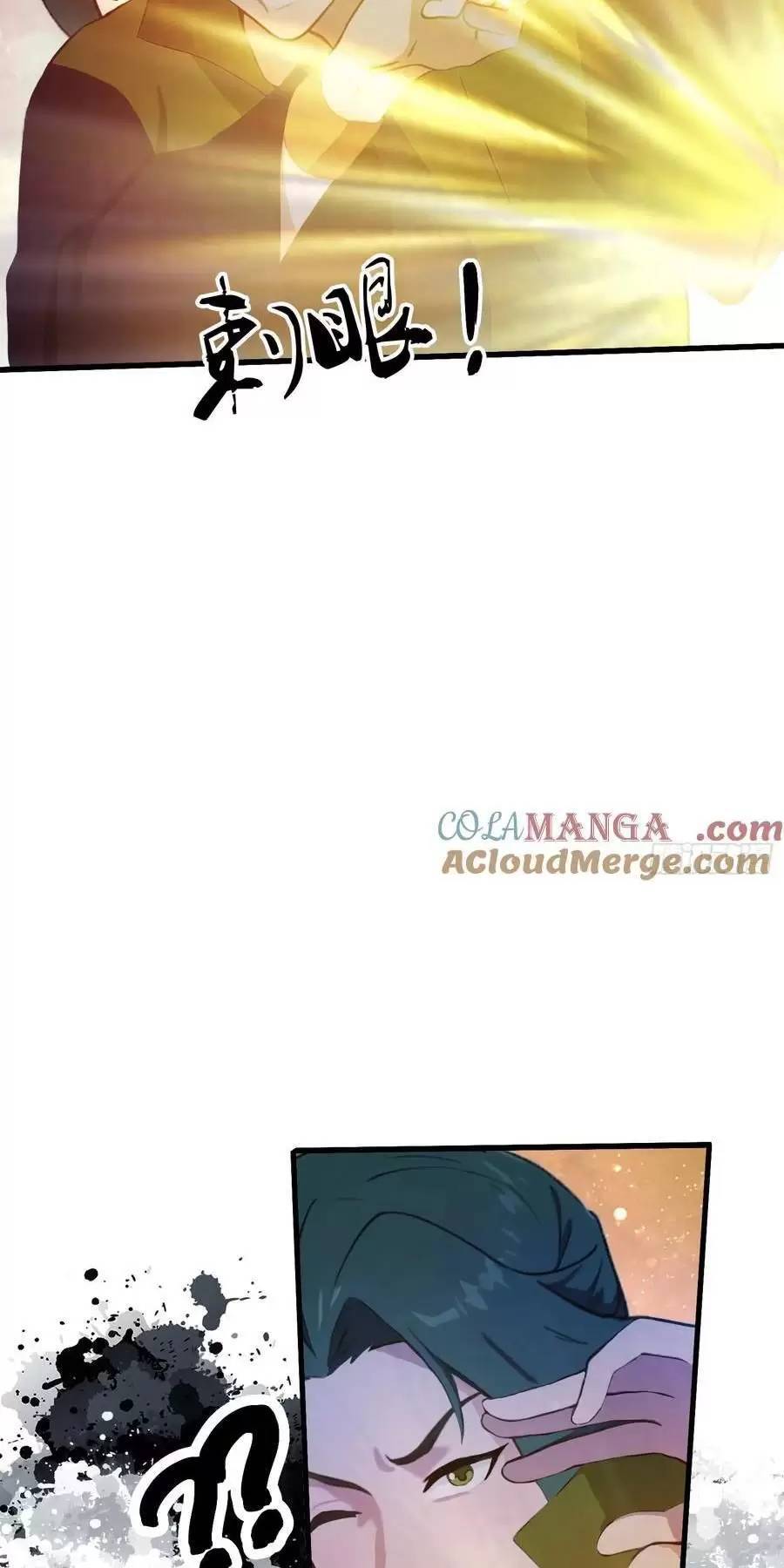 Hoá Ra Ta Đã Vô Địch Từ Lâu - Chapter 134 - Page 26