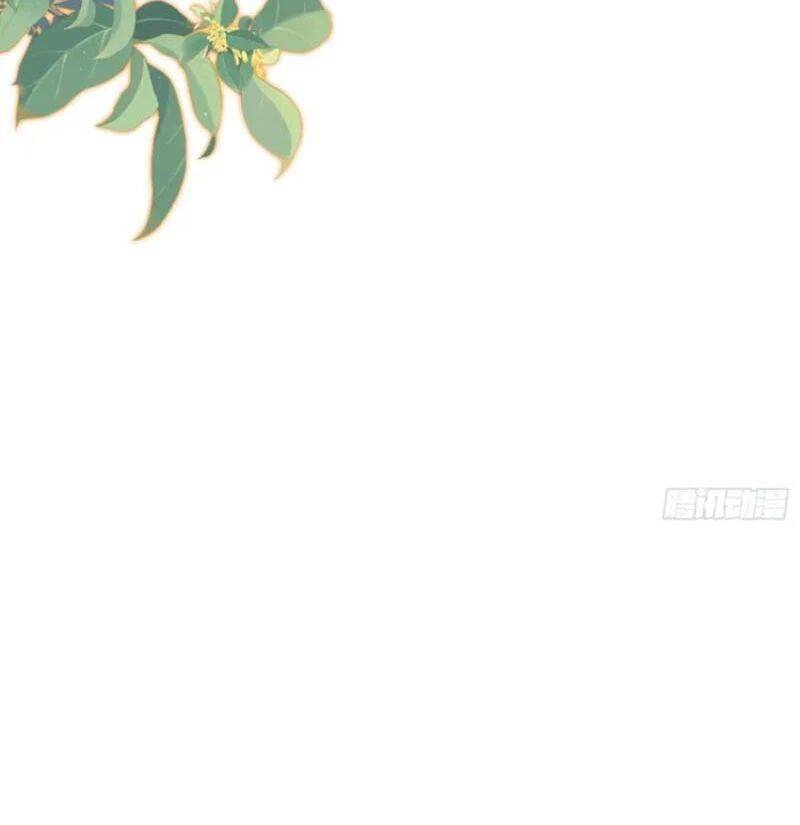 Hoá Ra Ta Đã Vô Địch Từ Lâu - Chapter 138 - Page 24