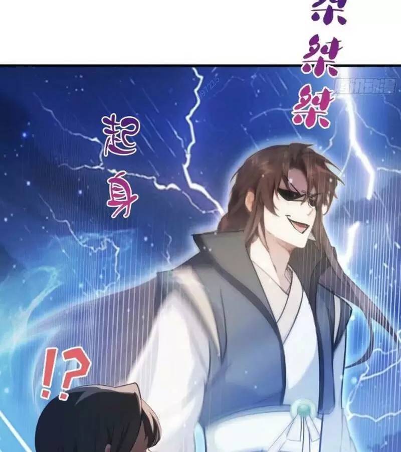 Hoá Ra Ta Đã Vô Địch Từ Lâu - Chapter 14 - Page 35