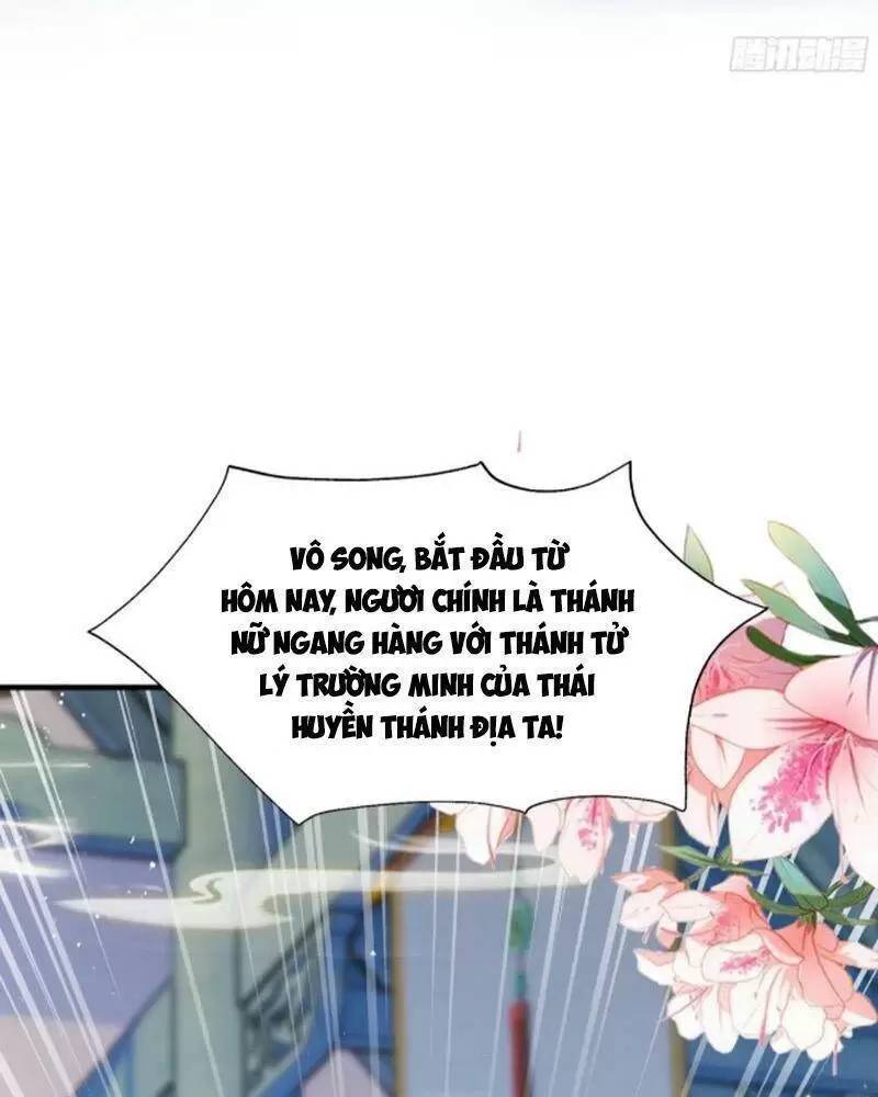 Hoá Ra Ta Đã Vô Địch Từ Lâu - Chapter 14 - Page 5