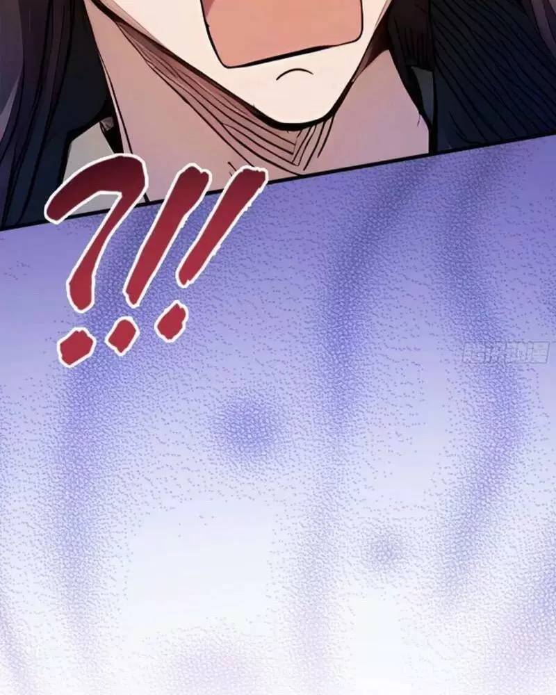 Hoá Ra Ta Đã Vô Địch Từ Lâu - Chapter 14 - Page 75